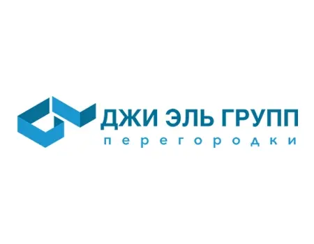 Джи Эль Групп Перегородки — от 25000 руб.